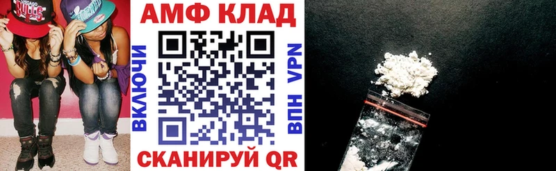 АМФЕТАМИН Premium где найти Томилино