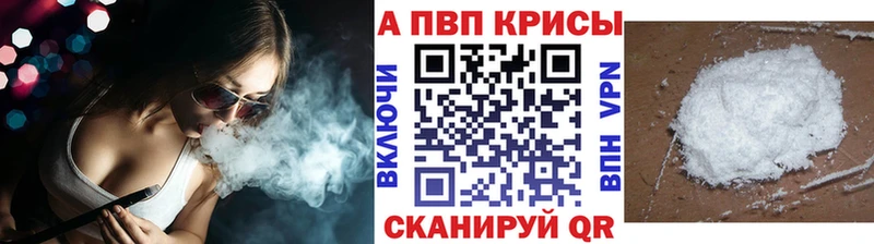купить наркотик  Томилино  Alpha PVP крисы CK 