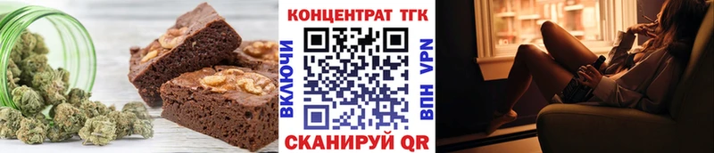 Еда ТГК конопля  Томилино 