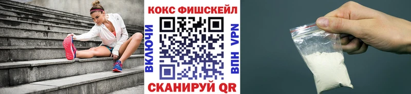 COCAIN 99% Томилино
