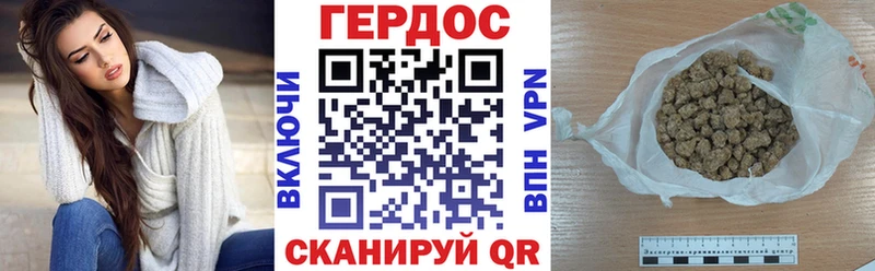 Героин Heroin  Томилино 