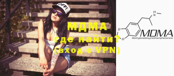 MDMA Premium VHQ Нягань