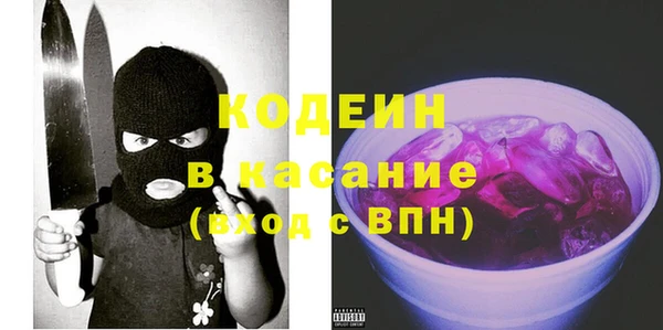 кокаин премиум Новозыбков
