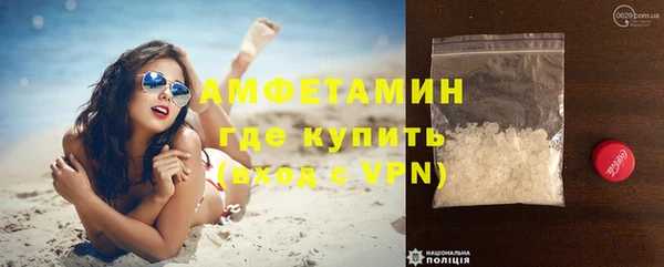 меф VHQ Новодвинск
