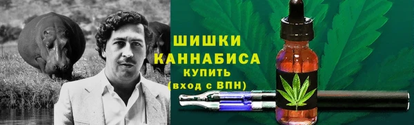 кокаин премиум Новозыбков