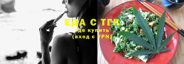а пвп мука Новокубанск