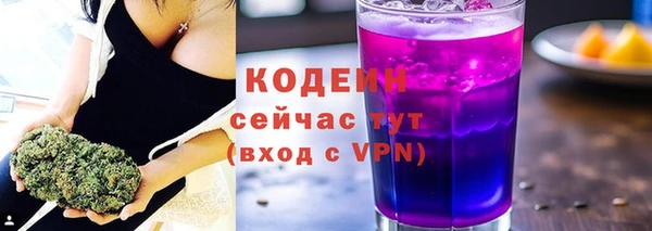 меф VHQ Новодвинск