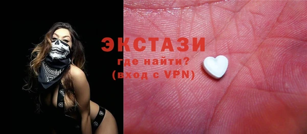 меф VHQ Новодвинск