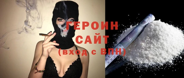 кокаин премиум Новозыбков