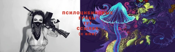 кокаин премиум Новозыбков
