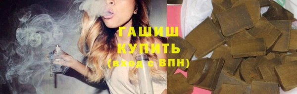 меф VHQ Новодвинск