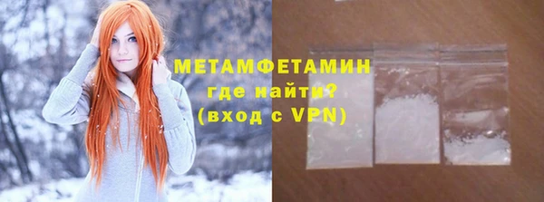 меф VHQ Новодвинск