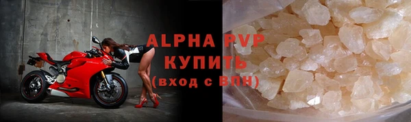 кокаин премиум Новозыбков