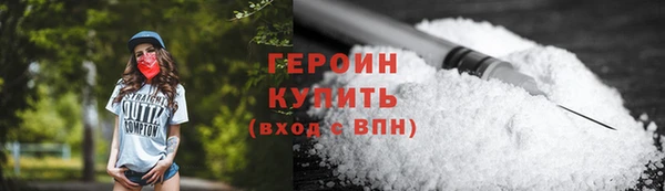 меф VHQ Новодвинск