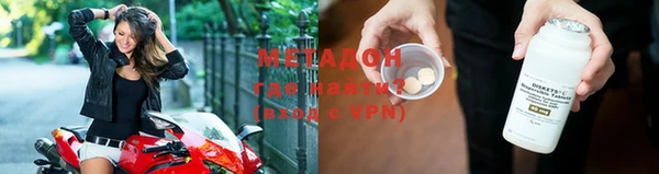меф VHQ Новодвинск