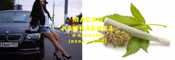 дистиллят марихуана Нязепетровск