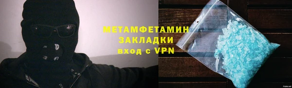 кокаин премиум Новозыбков