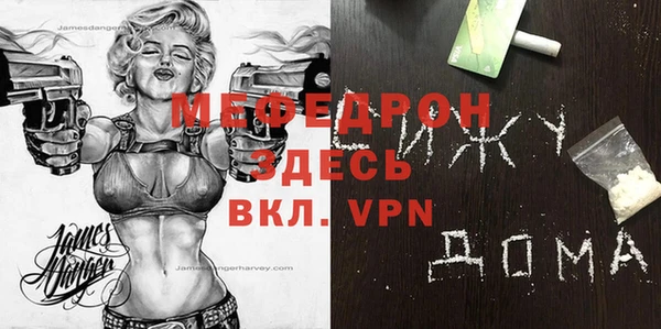 а пвп мука Новокубанск