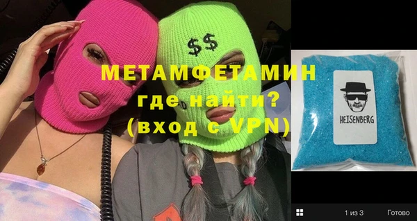 кокаин премиум Новозыбков