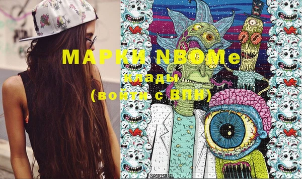 меф VHQ Новодвинск