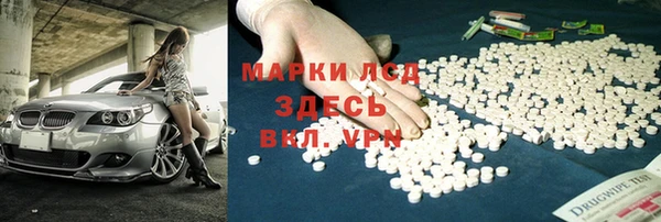 кокаин премиум Новозыбков