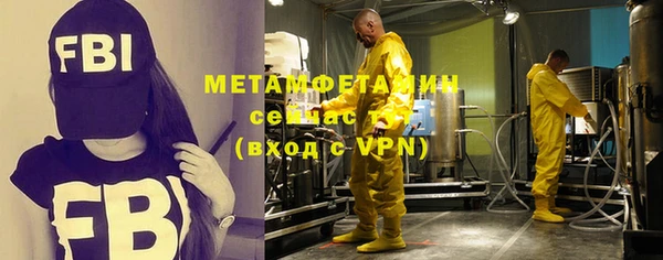 меф VHQ Новодвинск