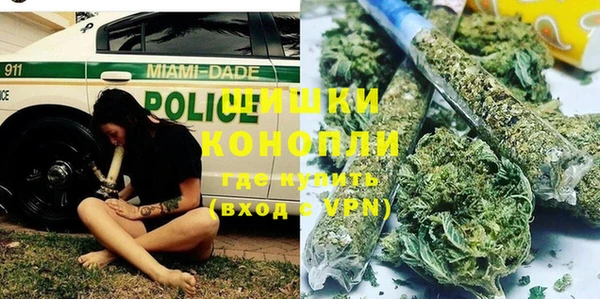 кокаин премиум Новозыбков