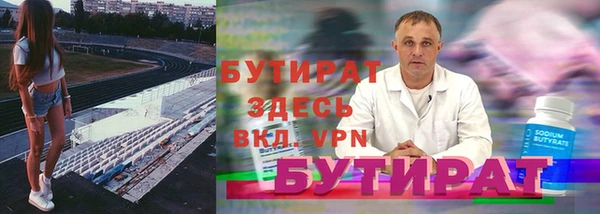 меф VHQ Новодвинск