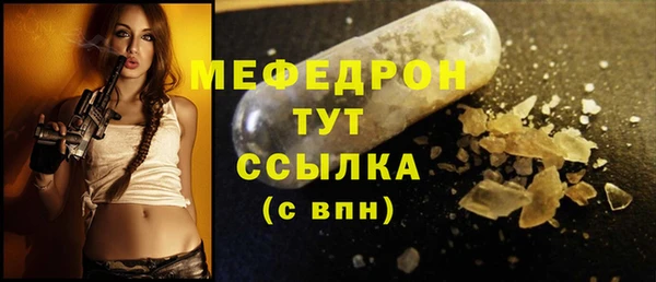 а пвп мука Новокубанск
