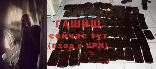 дистиллят марихуана Нязепетровск