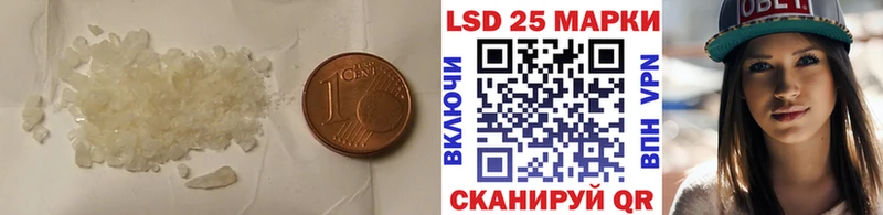 где продают   Томилино  Лсд 25 экстази ecstasy 