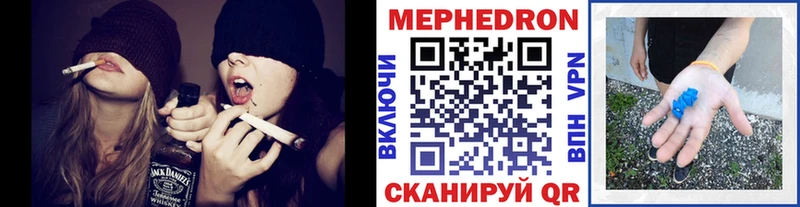 где купить наркоту  Томилино  Мефедрон кристаллы 