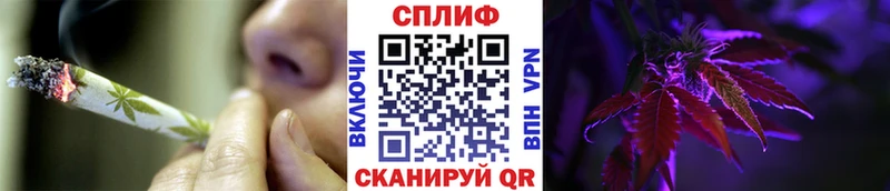 МАРИХУАНА марихуана  mega зеркало  сайты даркнета формула  Томилино 